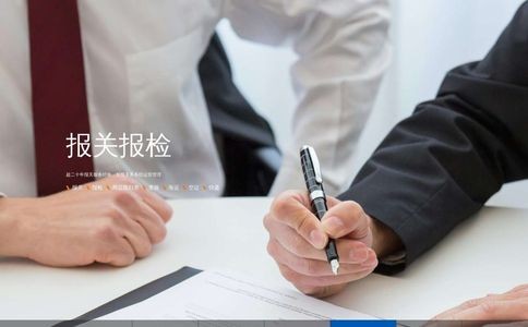 威海泛亚物流有限公司