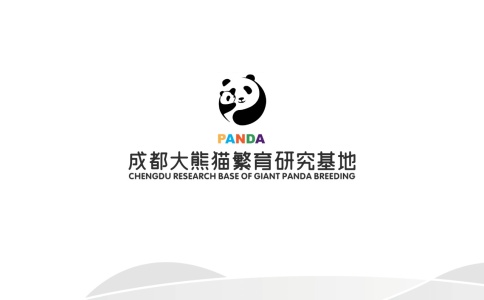 成都大熊猫繁育研究基地