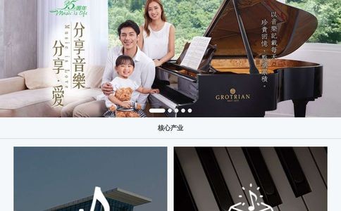 柏斯音乐官网