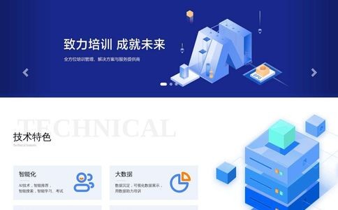 尖峰合讯官网