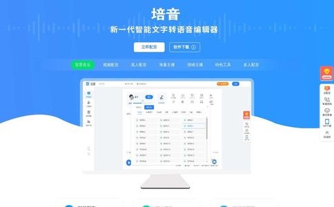 培音官网