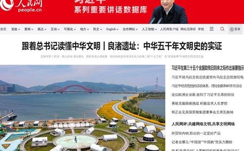 人民网_网上的人民日报