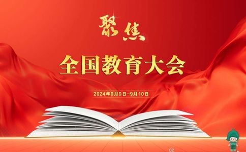 人民教育出版社官网