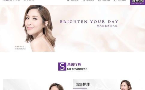 必瘦站企业管理咨询（深圳）有限公司