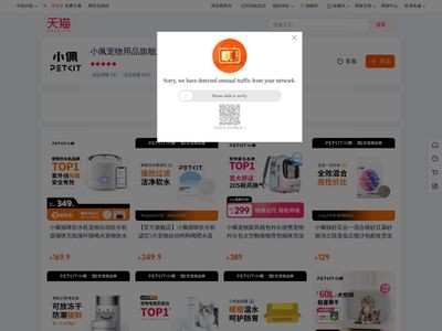 小佩宠物|PETKIT