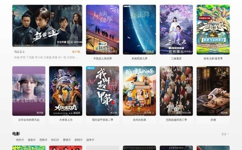 片吧影院 