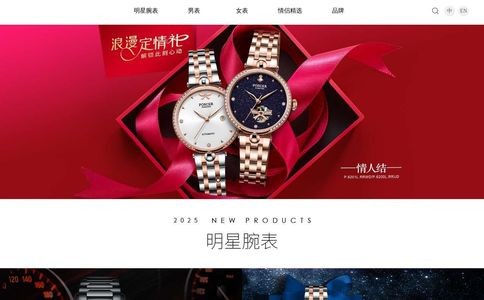 宝时捷POSCER官网