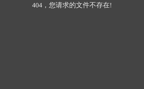 PPT汇