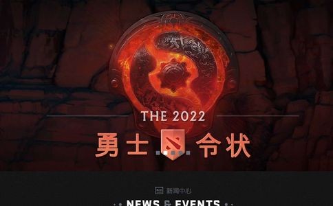 完美世界电竞官网