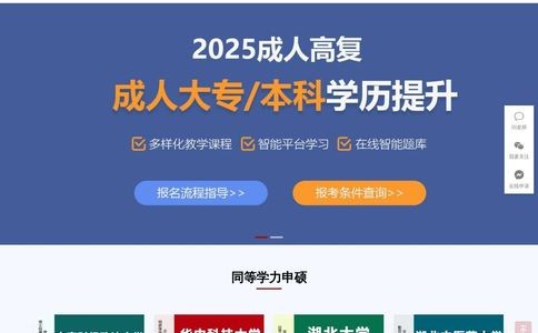无锡远大前程教育培训中心