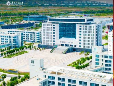 青海师范大学