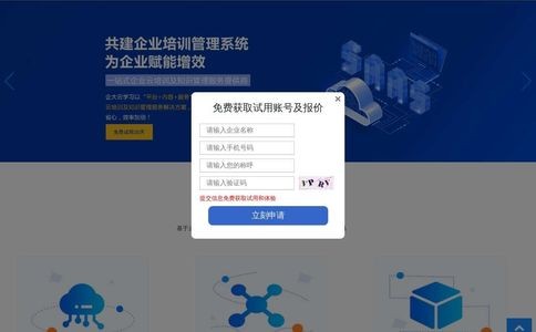 企大官网