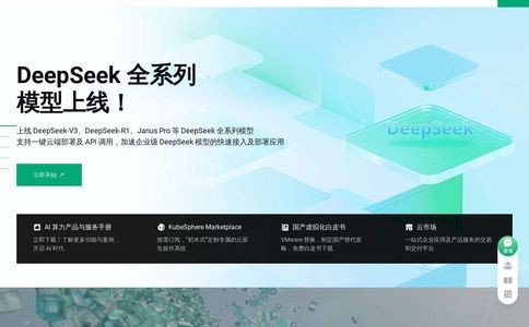 青云官网