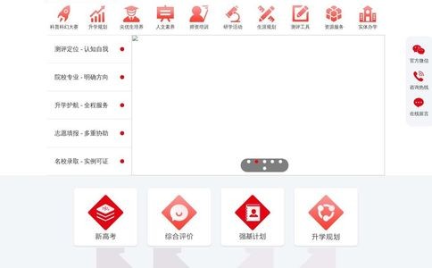 清大紫育官网