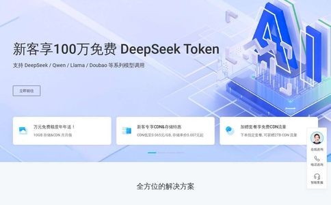 七牛云官网 