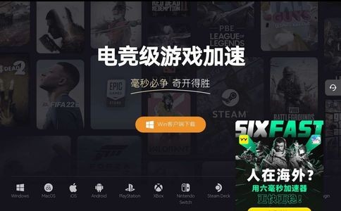 奇游官网