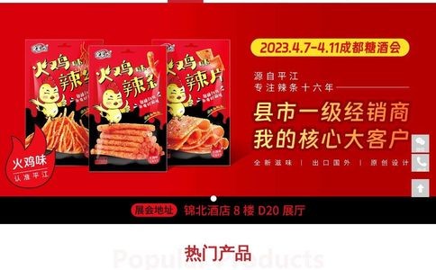 全享吃官网
