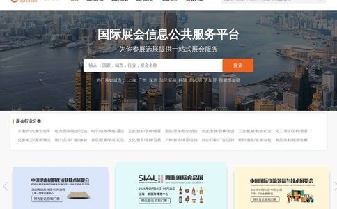 去展网