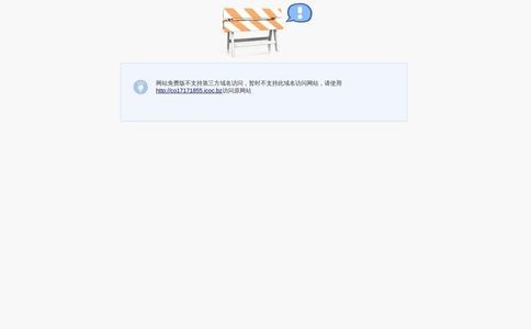 旗鱼电竞酒店官网