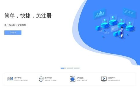 旗鱼云梯官网