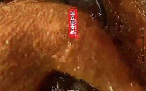 瑞发德官网