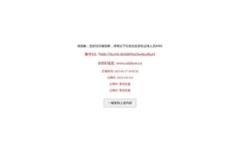 天虹官方网站