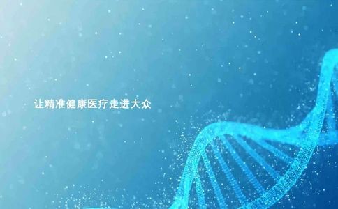 瑞普基因