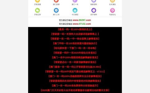 睿峰培训官网