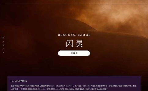 劳斯莱斯汽车官网