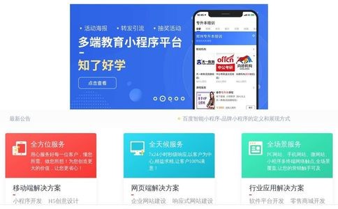 云和数据官网