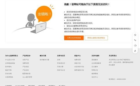 如水坚果官网