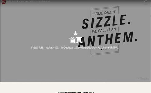 茹斯葵官网