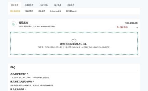 扫办网正则表达式在线测试 