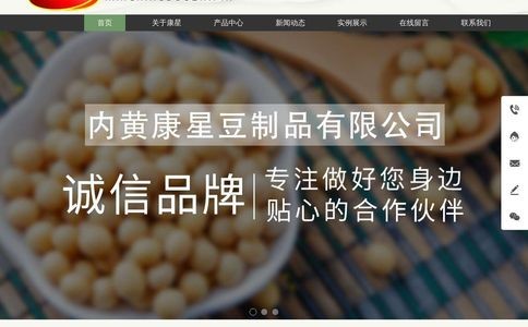 双安官网