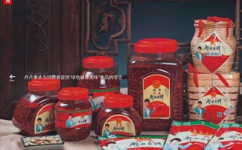 丹丹官网