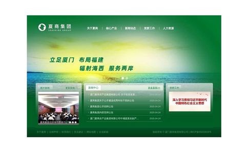 黄金香官网