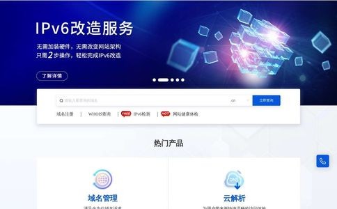 中科三方官网