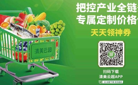 清美Tramy官网