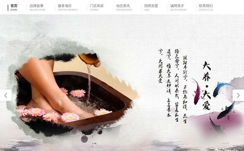 上海大桶大连锁足浴官网