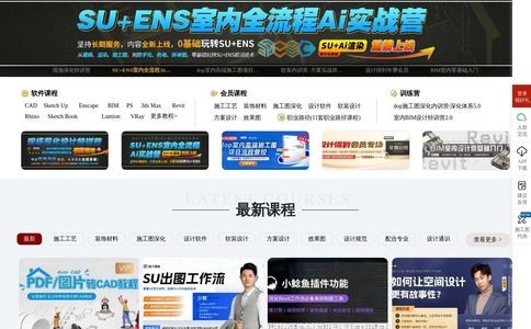 设计得到官网