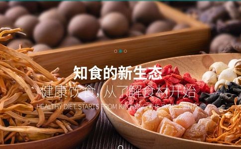 禾煜官网