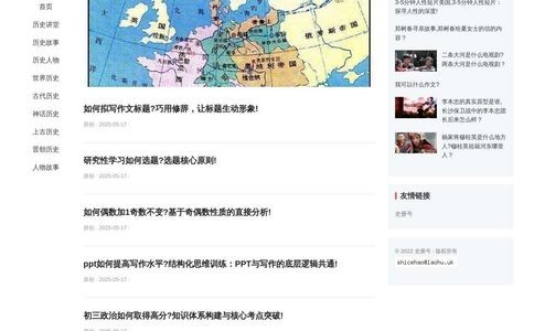 史册号