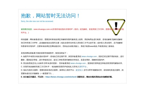 双鱼食品官网