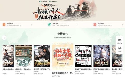 书旗小说