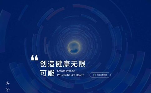 漱玉平民大药房
