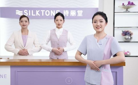  诗丽堂360°定制美容