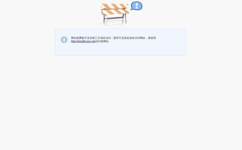 递家物流