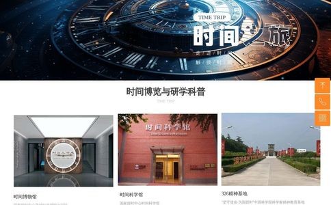 120°E官网