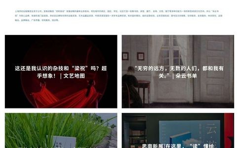 朵云书院官网