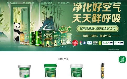三棵树